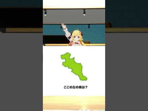 モザイククイズ！みんなはわかるかな？【 #今日のわため 】 #shorts #hololive  #vtuber