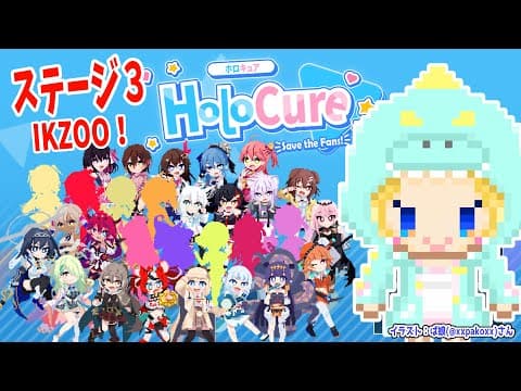 【HoloCure】今日こそステージ３クリア！！！【角巻わため/ホロライブ４期生】