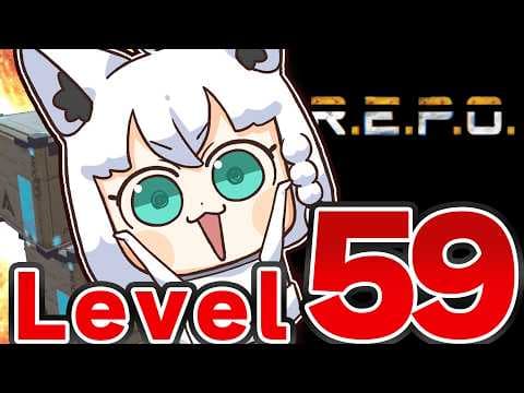 【R.E.P.O.】ソロREPOの旅！LEVEL59からSTART【ホロライブ/白上フブキ】