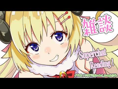 【雑談＆お礼】金ビキニの次は何ビキニが来るんだろう？？【角巻わため/ホロライブ４期生】