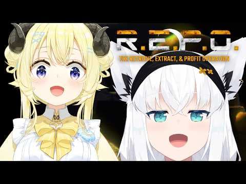 【 R.E.P.O. 】シルバーウィークだね！！！【角巻わため/ホロライブ４期生】