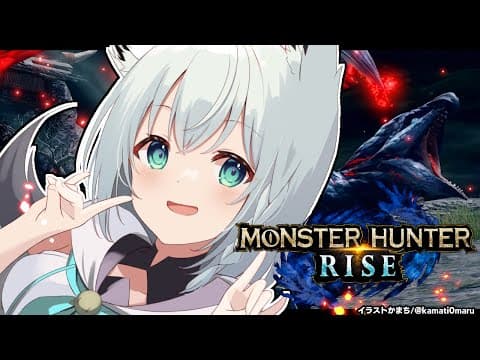 【#ホロモンハン部】高難易度バルファルクをソロ討伐しました【MONSTER HUNTER RISE】