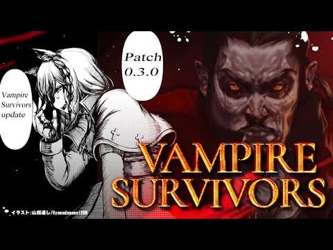 【Vampire Survivors】パッチ0.3.0　新ステージ＆キャラ追加！実績解除するぞ【ホロライブ/白上フブキ】