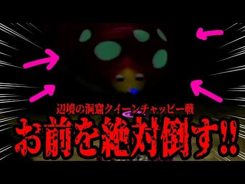 【GC】極力１匹たりとも死なせたくないピクミン２：＃５.５【ホロライブ/白上フブキ】