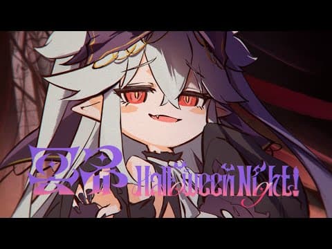 冥界Halloween Night！/白上フブキ(original)