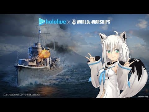 【#WOWS】World of Warships白上艦隊vsすこんぶ艦隊【ホロライブ/白上フブキ】