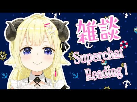 【雑談＆お礼】新衣装でお話する！！！【角巻わため/ホロライブ４期生】