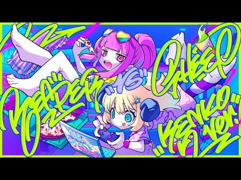 Reaper vs. Sheep -Kenko ver.- 角巻わため x Mori Calliope【original】