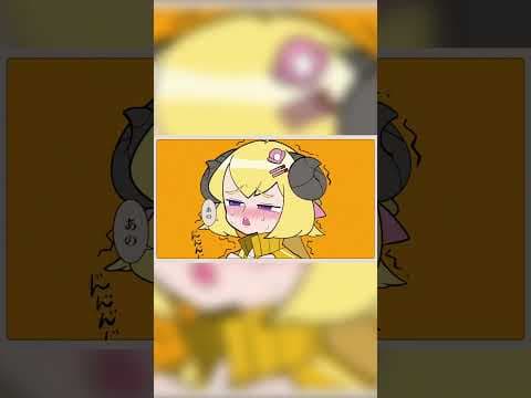 すみません、あの、ちょっといいですか...？ #shorts