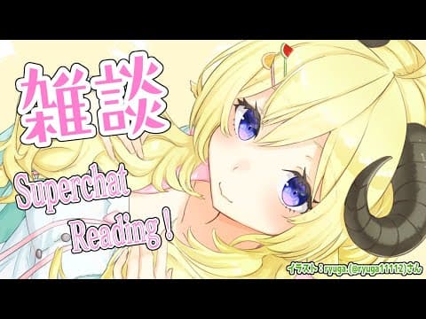 【雑談＆お礼】４月が終わる...........ッ？！？！？！？？！【角巻わため/ホロライブ４期生】