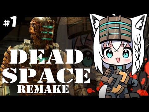 【グロ注意】DEAD SPACE REMAKE　＃１【ホロライブ/白上フブキ】