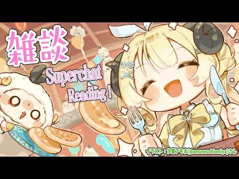 【雑談＆お礼】7/1-7/7までENライブで配信お休みになるので、わたニウムをお届け🐏🐏🐏【角巻わため/ホロライブ４期生】