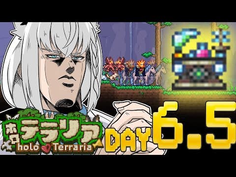 【＃６.５】#ホロテラリア　ポーション材料足りてないやん？ 【ホロライブ/白上フブキ】