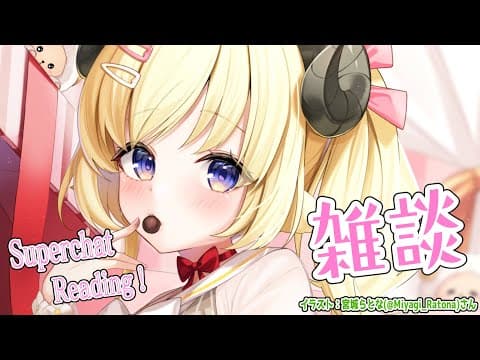 【雑談＆お礼】今週はコラボいっぱいだった！あと、ギター始めました！！！【角巻わため/ホロライブ４期生】