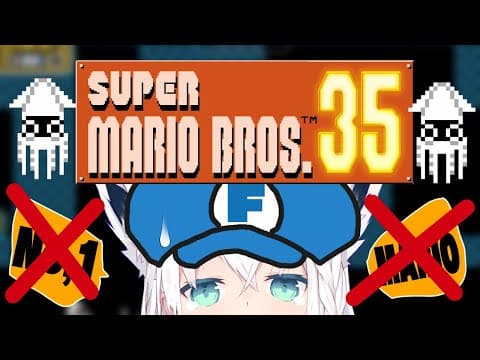 SUPER MARIO BROS. 35/敗　北　集　【ホロライブ/白上フブキ】