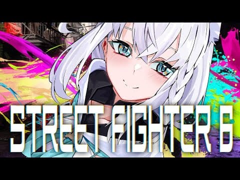 【スト6】STREET FIGHTER 6初心者ですが闘えますか？【ホロライブ/白上フブキ】