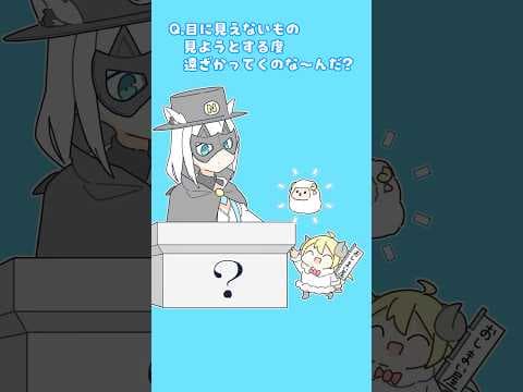 【手描きアニメ】なぞなぞ仮面が再び現れた🔍🎩 #shorts #ぼくらのなぞなぞ