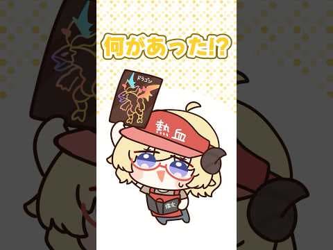 【手描き切り抜き】絶望を味わうカドショ店長 #shorts #vtuber