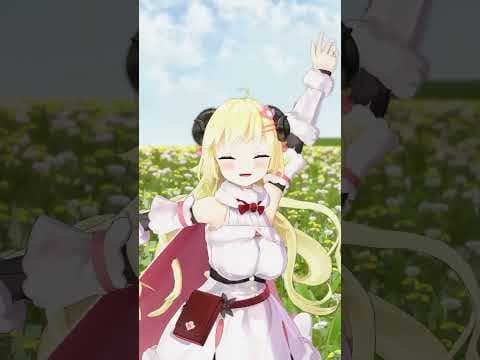 あっち向いて〜！【 #今日のわため 】 #shorts #hololive #vtuber