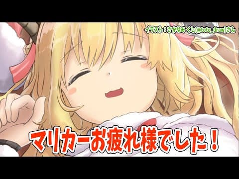 【お礼雑談】ホロお正月CUP2022！ありがとうございました！【角巻わため/ホロライブ４期生】