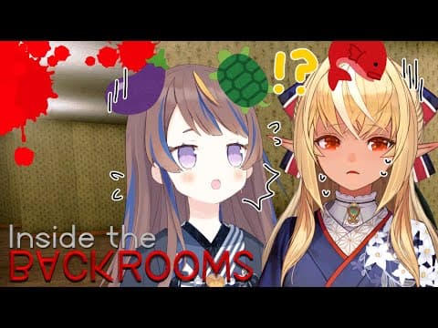 #03【inside the backrooms】正月で浮かれてたら知らない場所に来てしまった件について【不知火フレア/Anya/ホロライブ】