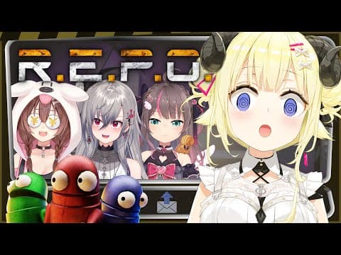 【 R.E.P.O. 】みんなでどこまで行けるかな？！！【角巻わため/ホロライブ４期生】