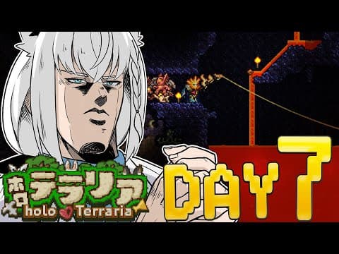 【＃７】#ホロテラリア　人工アラバスタ続編。溶岩釣。 【ホロライブ/白上フブキ】