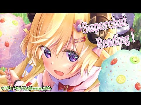 【お礼雑談】雑談とSuperchat Reading！【角巻わため/ホロライブ４期生】