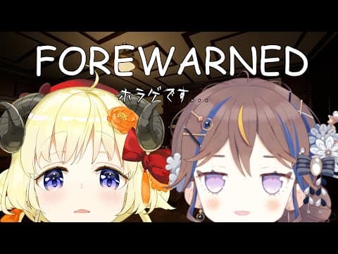 【FOREWARNED】古代エジプト遺跡を調査せよ！【角巻わため/ホロライブ４期生】