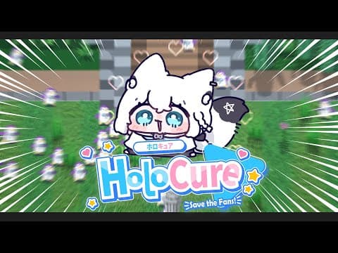 【 HoloCure】ステージ４をクリアしたい！！！【ホロライブ/白上フブキ】