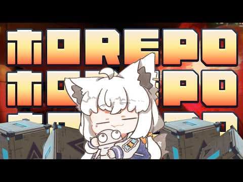 【R.E.P.O.】REPOコラボ！！みんなでワイワイコスメティック✨️　#ホロREPO【ホロライブ/白上フブキ】