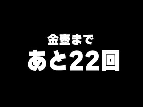 【Getting Over It】年内金壺チャレンジ　あと２2回【ホロライブ/白上フブキ】