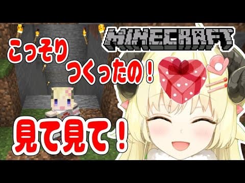 【マインクラフト】バレンタインだからプレゼント作った！見て！見て！【角巻わため/ホロライブ４期生】