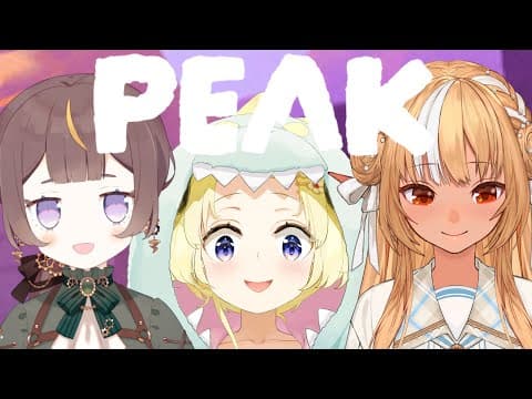 【 PEAK 】今日こそ登頂して絶景を見るわため（予定【角巻わため/ホロライブ４期生】
