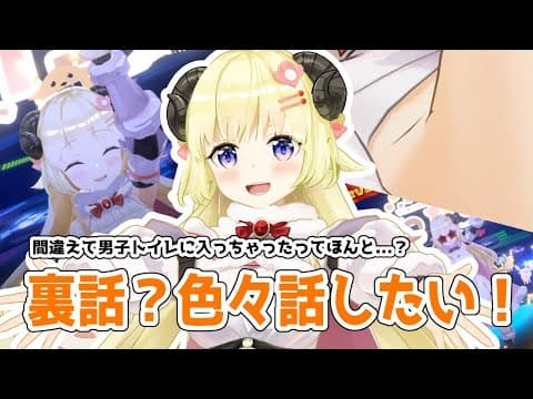 【#角巻わため3D振り返り雑談】振り返りと裏側のお話！！【角巻わため/ホロライブ４期生】