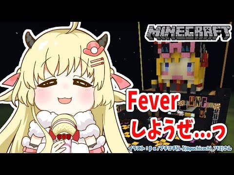 【Minecraft】ライブステージ作るぞおおお！！！【角巻わため/ホロライブ４期生】