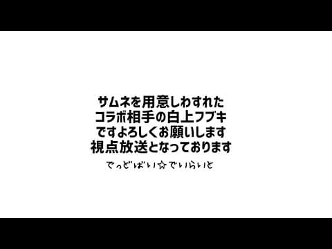 悪魔ロボ狐猫のDBDコラボの狐視点です。