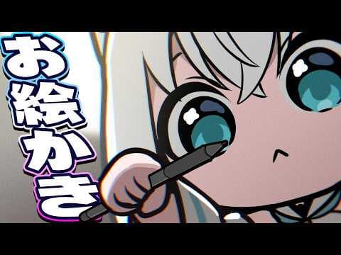 【お絵かき】エイプリルフール終わっちゃいましたが描きますか！【白上フブキ/ホロライブ】