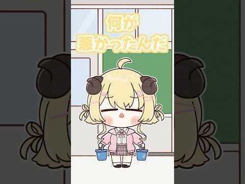 【手描き切り抜き】何故か廊下に立たされるわため #shorts #vtuber
