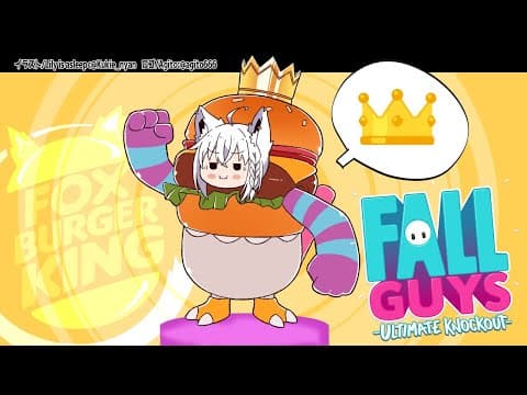 【Fall Guys】FOXBURGERKING　3rd【ホロライブ/白上フブキ】