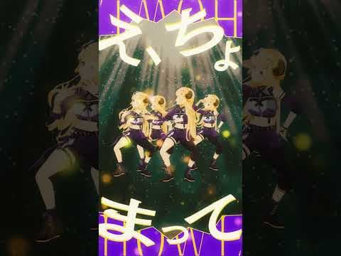 #HOWL 全部わためで踊ってみた💃✨ #shorts #dance #hololive